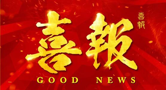 熱烈慶祝億翔智能設備（深圳）有限公司（總部）官網全新改版上線了