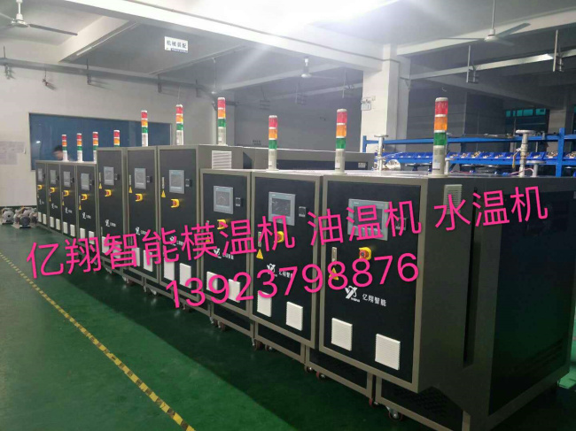 鋰電池隔膜生產線專用模溫機——應用案例